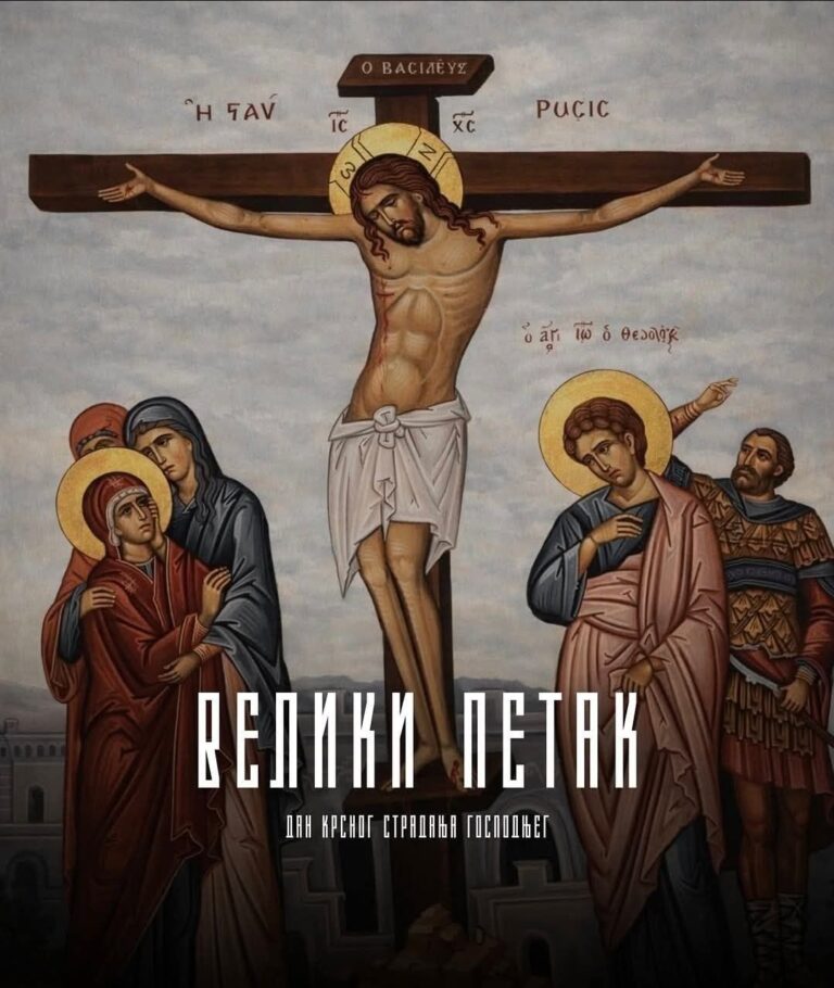 Ко је и зашто разапео Христа?