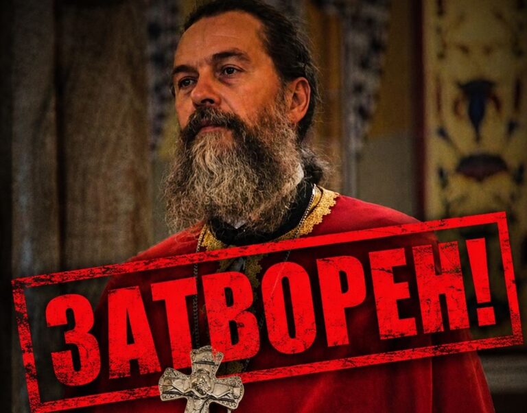 Затворен отац Дамјан — секретар жички