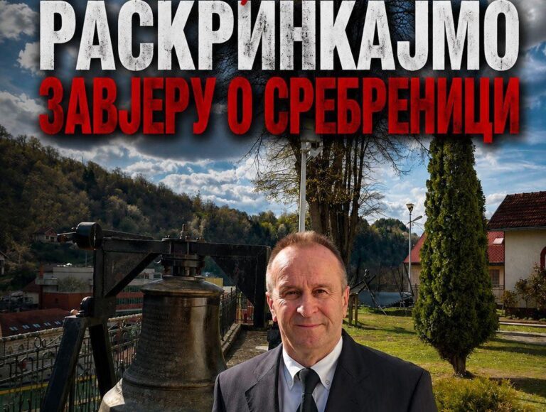 Срби, раскринкајмо завјеру о Сребреници!