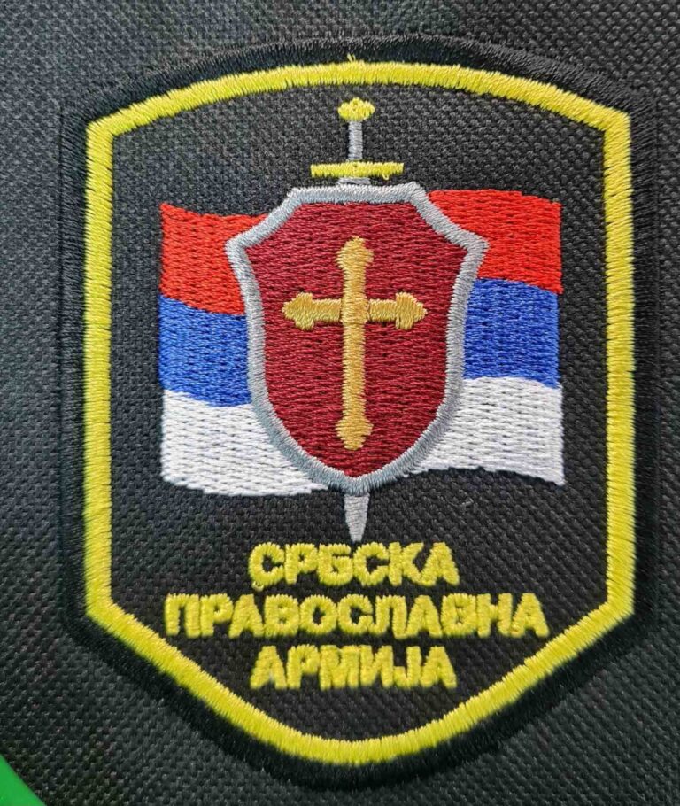 Не распирујте мржњу и не хушкајте на рат