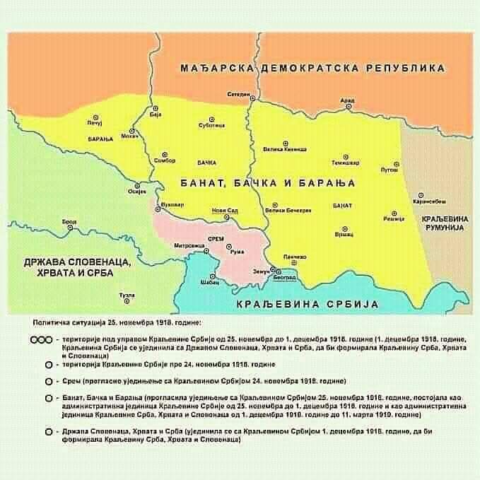 Измишљена прича о присједињењу Војводине Србији