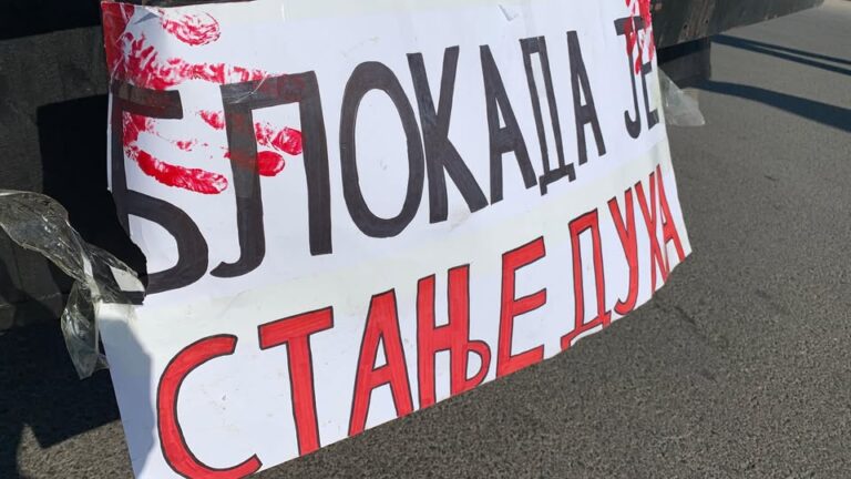 Бјеж’те псине преко Дрине