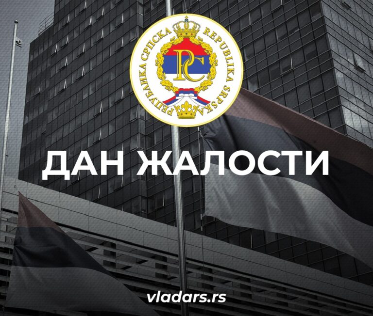 Дан жалости 4. јул, хоће ли „Бијело дугме“ свирати у Бањалуци?