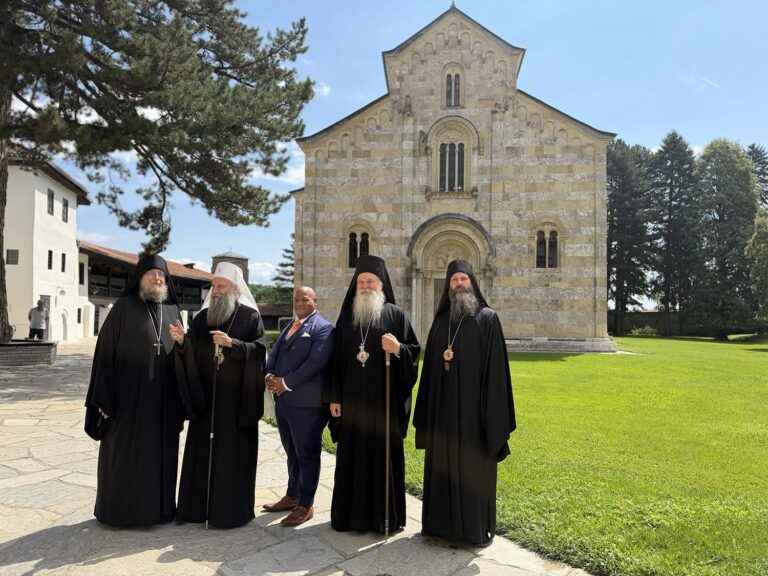 Патријарх Порфирије и пастор Бернс стигли у Високе Дечане