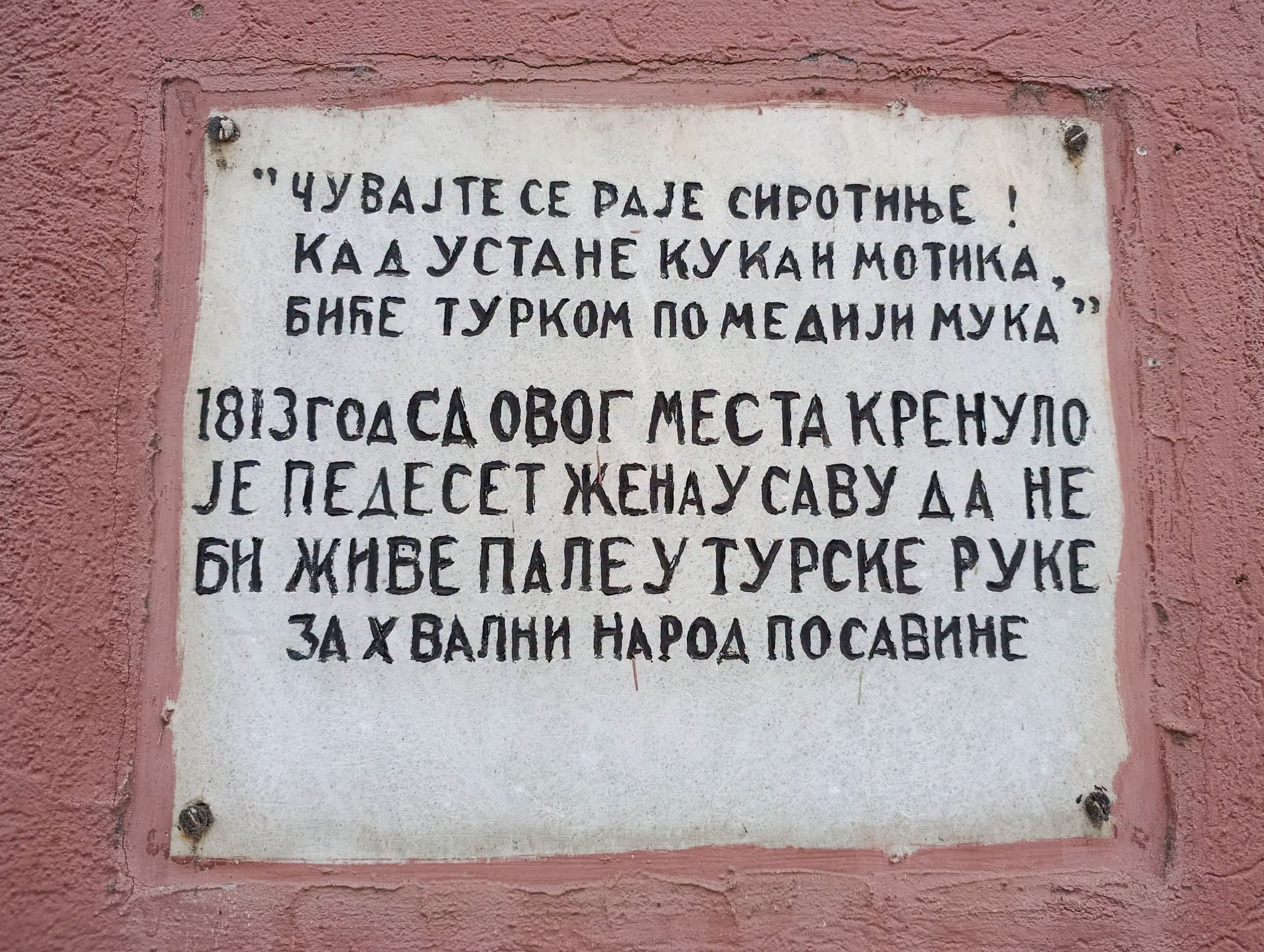 Бијег 50 српских дјевојака од турске освете