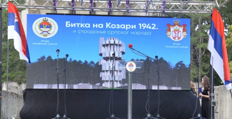 Од покоља до заборава, Козара 1942 – 2026.