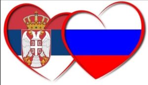 Срби и Руси браћа заувијек!