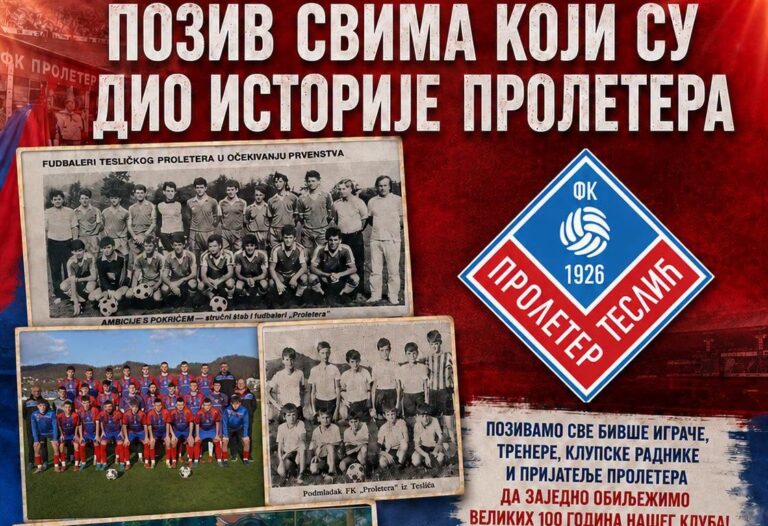 Трепча из Косовске Митровице на прослави 100. година Пролетера