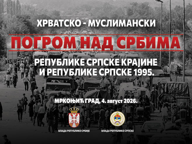 Годишњица „Олује“ – Српска и Србија одају пошту жртвама, централни комеморативни скуп у Мркоњић Граду