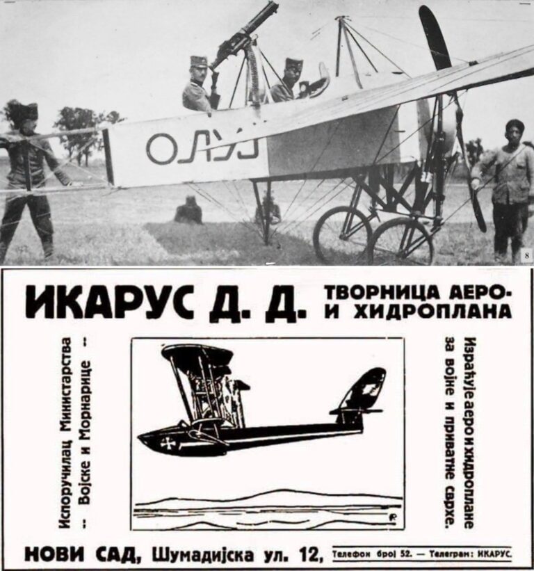 Србијо, гдје су ти фабрике авиона?