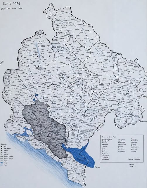 Данашња Црна Гора није исто што и историјска стара Црна Гора