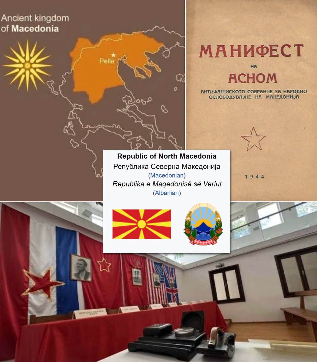 Како су настали Македонци?