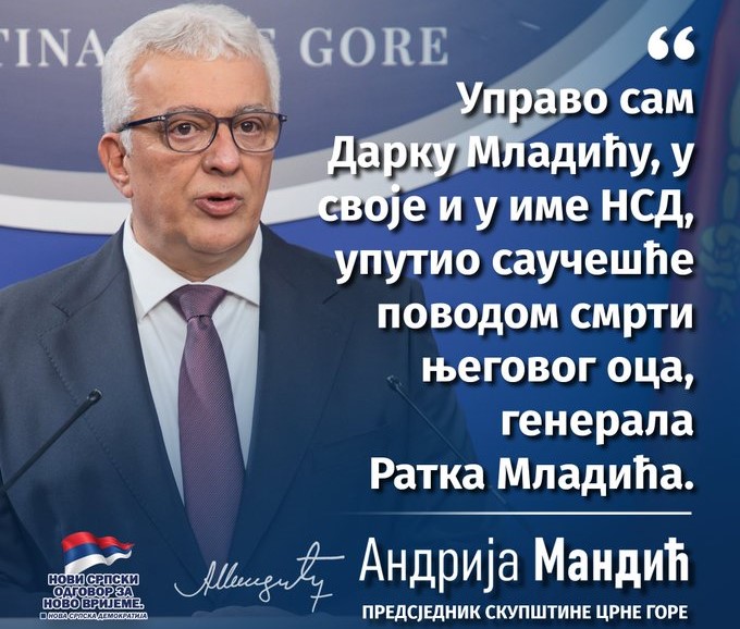Хрватско лицемјерје без граница