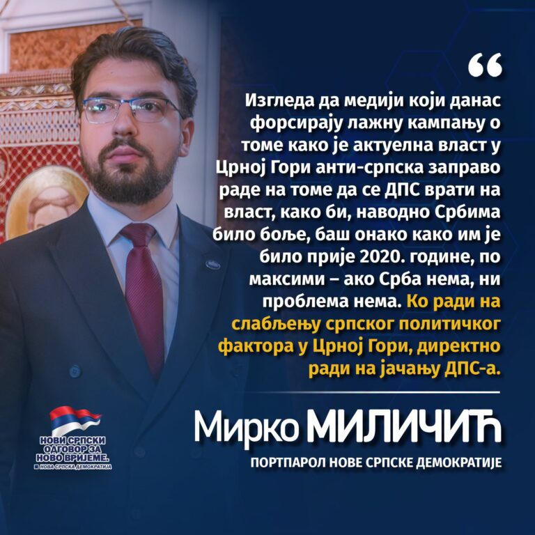 Ко таблоидима руши позицију Срба у Црној Гори, директно ради на повратку ДПС-а!