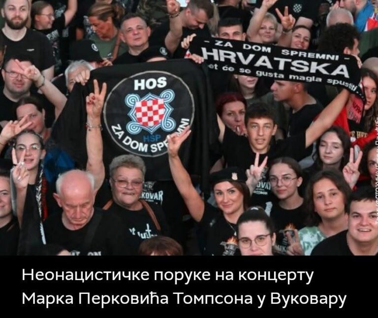 Концерт Томпсона у Вуковару историјски континуитет мржње
