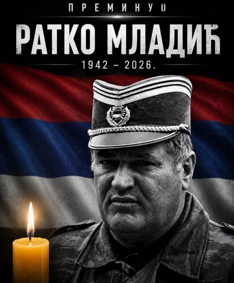 Не приличи да Мањача пјева