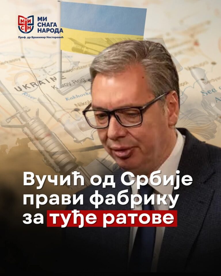 Вучић од Србије прави фабрику за туђе ратове