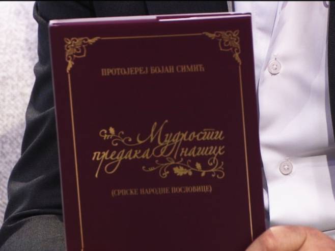 „Мудрости предака наших“, књига народних пословица, чува традицију и помаже хуманитарне акције