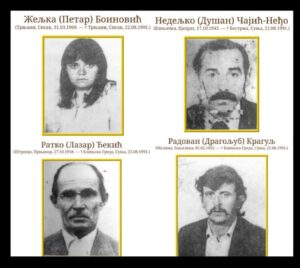 Да се не заборави 22. август 1991. у Сиску