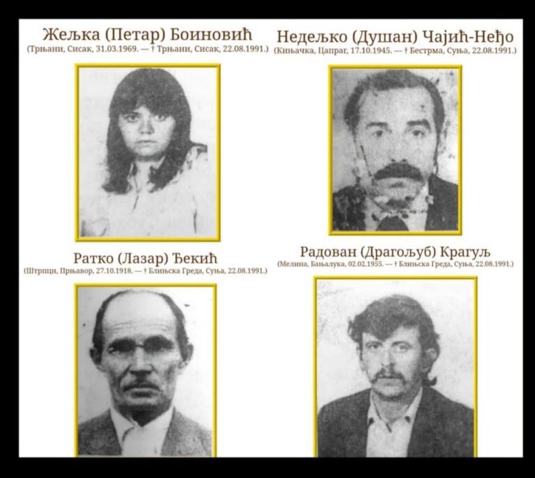 Да се не заборави 22. август 1991. у Сиску
