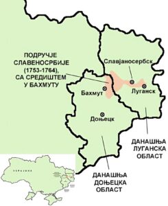 Славеносрбија – кад се српска сабља упише у мапу свијета!