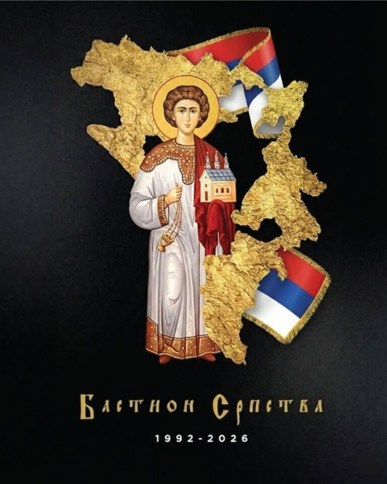 Неко опасно жели да нас зарази сјеменом мржње!