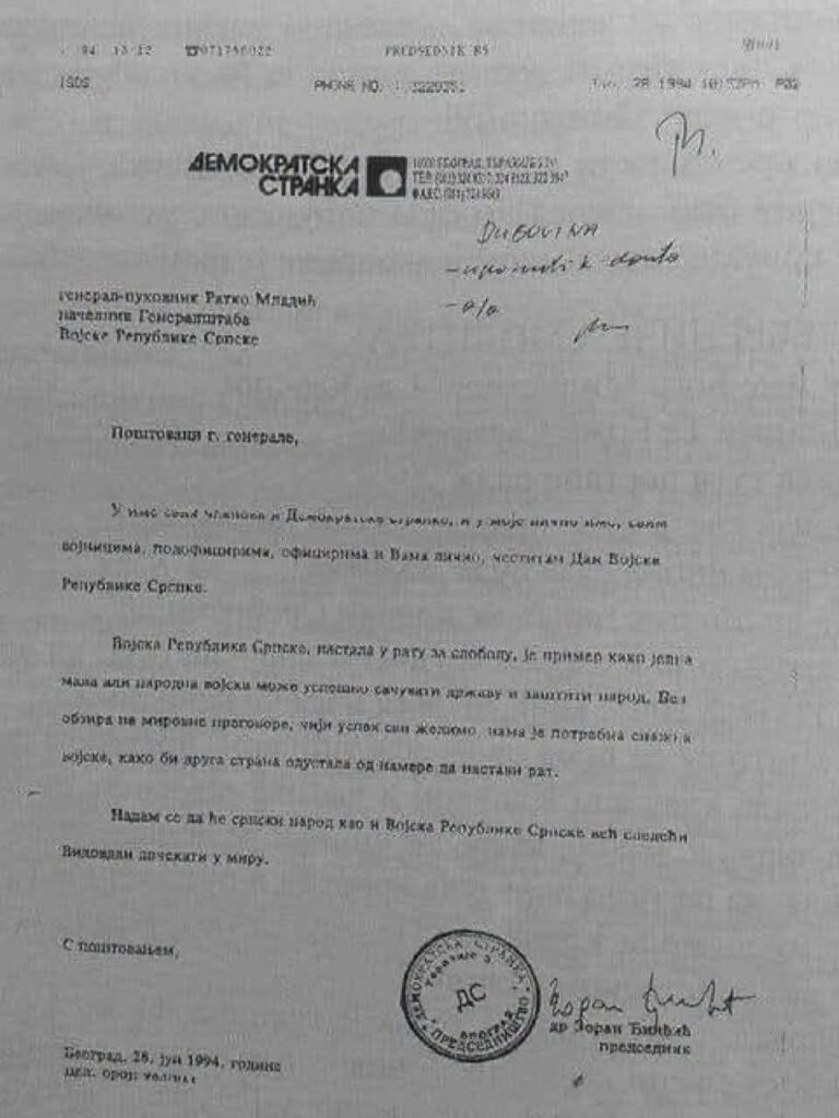 Писмо Зорана Ђинђића Ратку Младићу за Дан Војске Републике Српске