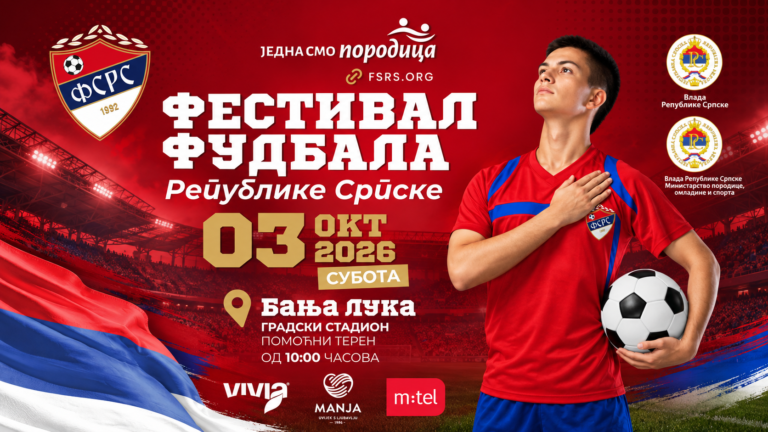 Фестивал фудбала Републике Српске