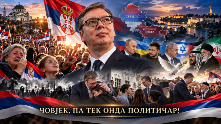 Александар Вучић – човјек прије политичара
