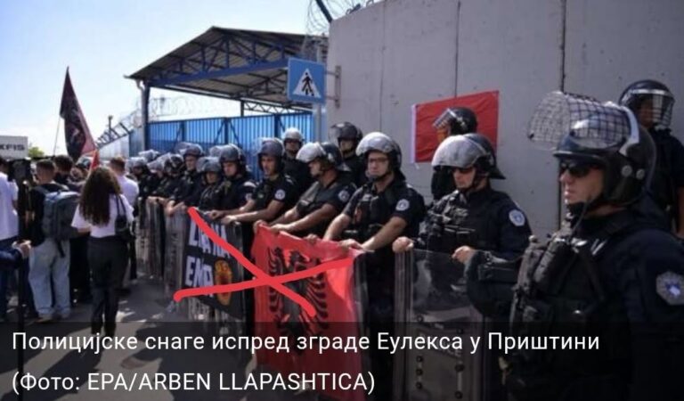 ,,Албанске земље”, заклетва или директна претња свима у окружењу?!