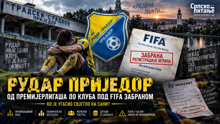 Ко је угасио рударско свјетло на Сани?