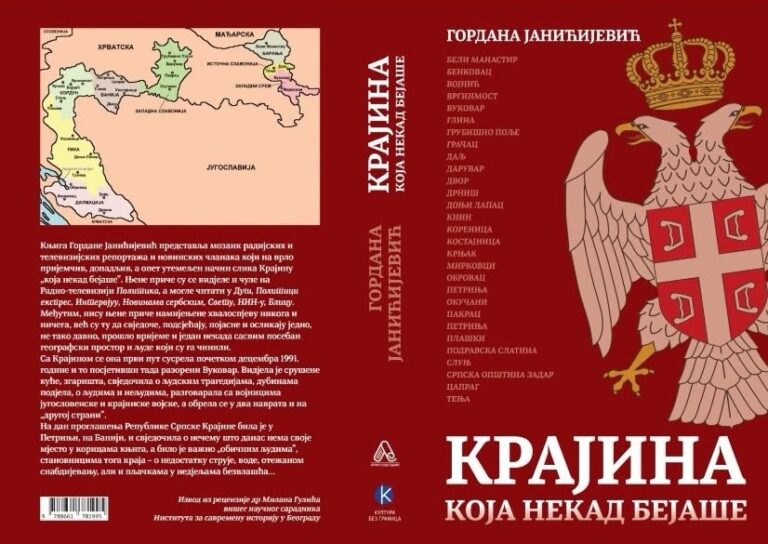 Историја се понавља – Дивосело, опет!