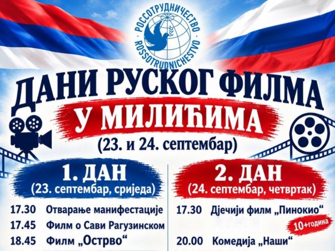 У Милиће стижу „Дани руског филма“: Бесплатне пројекције 23. и 24. септембра