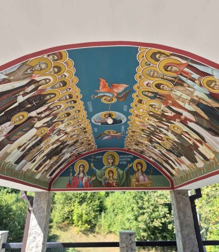 Обретење моштију Мученика јањских
