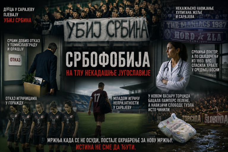 Када је мржња према Србину постала дозвољена