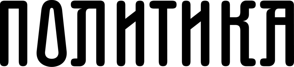 POLITIKA LOGO