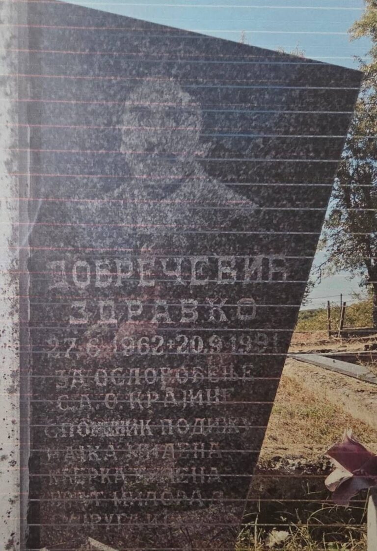 Хрватска наставља рат са мртвим Србима