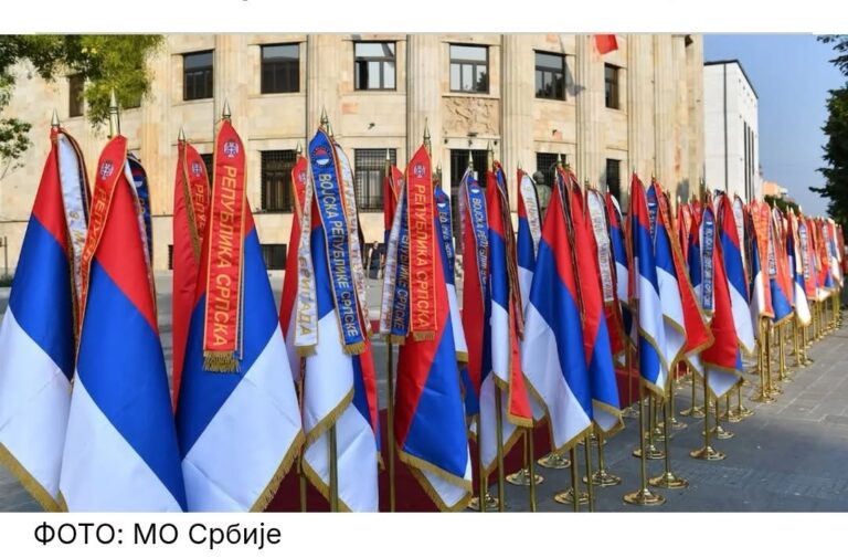 Истраживање – како младе генерације гледају на односе Срба из Србије и Српске?