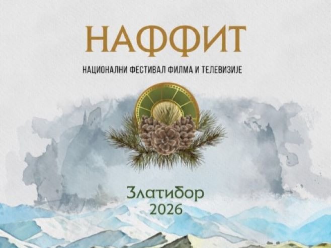 Завршен Филмски фестивал на Златибору, награде за „Жетву“ и „Тврђаву“
