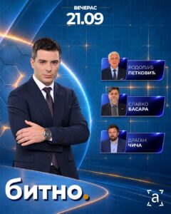 Наш уредник Славко Басара био гост емисије „Битно“ на АТВ посвећеној фудбалу Србије