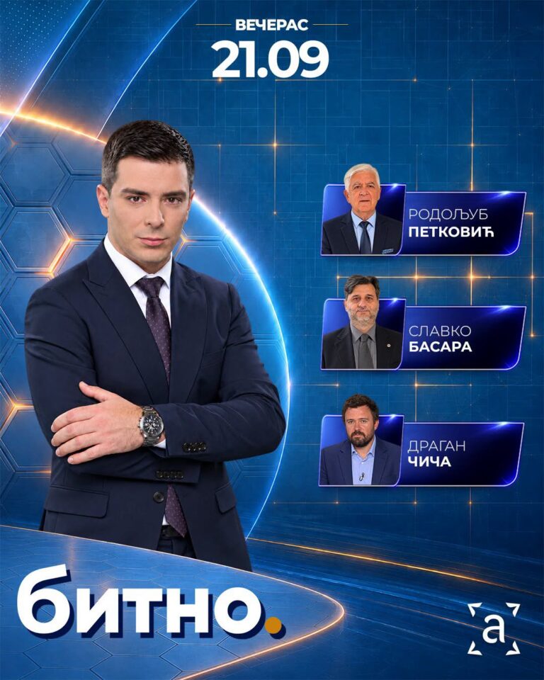 Наш уредник Славко Басара био гост емисије „Битно“ на АТВ посвећеној фудбалу Србије