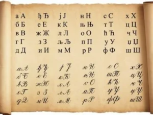 Oбразовни систем у ФБиХ затворен за наш језик и ћирилицу