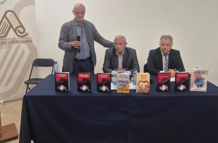 Одржана промоција 34. издања романа „Српско срце Јоханово”
