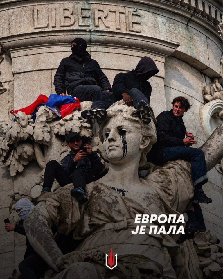 Европа је пала