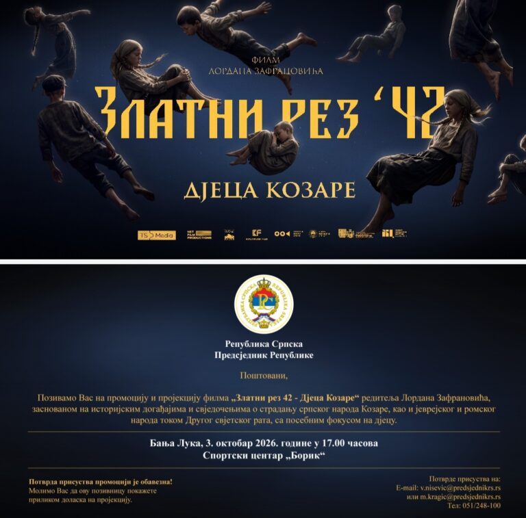 ФОТО-ПРИЧА: Анатомија једног завјета – „Златни рез 42”