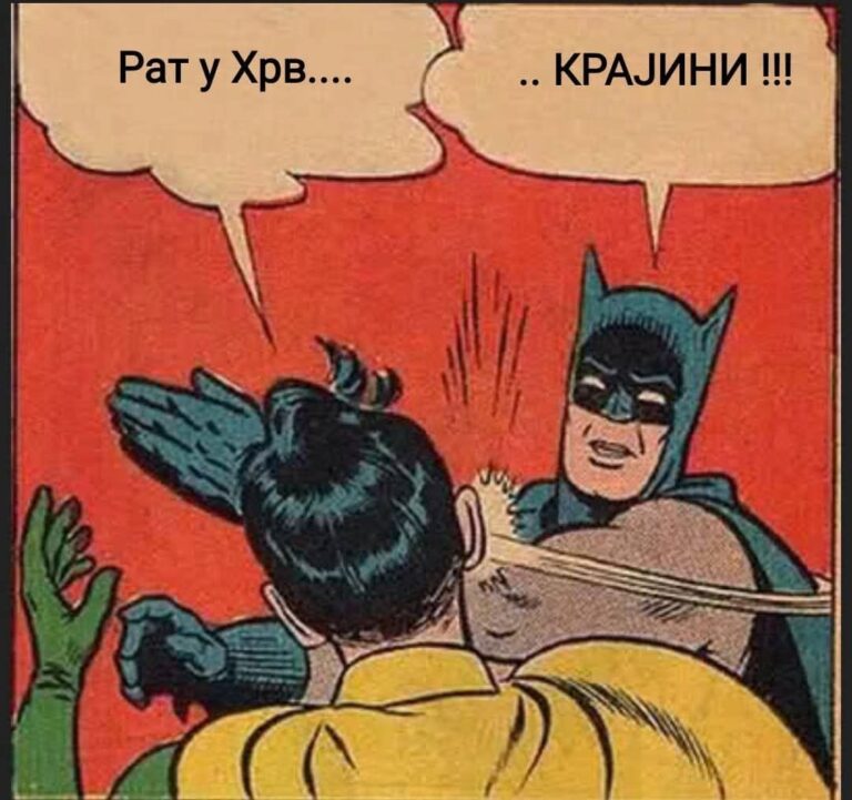 Детаљ психолошког рата – како се брише Крајина из српске историјске свијести