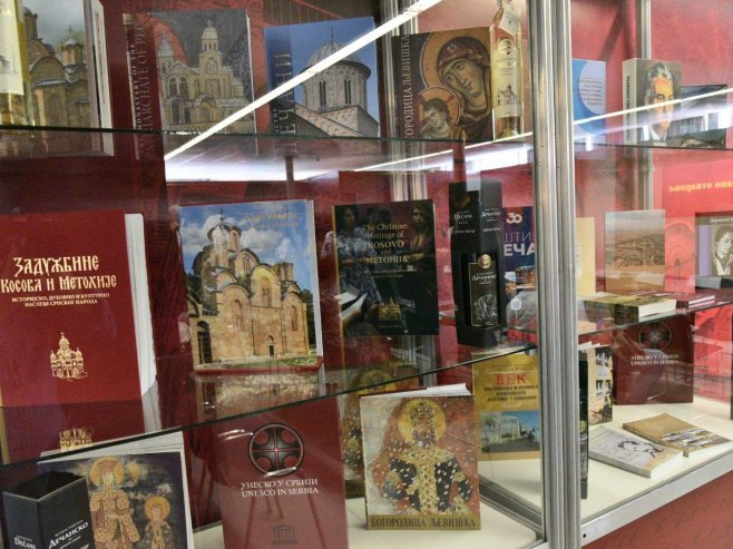 Српска на Сајму књига у Београду под слоганом „Постојати. Носити идентитет“